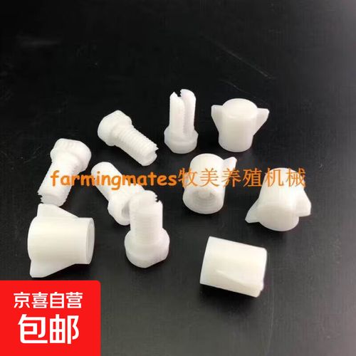 养殖机械中的关键小配件 沐螺纹绳夹与小窗拉绳夹的应用解析